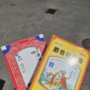 팔선약국 이미지