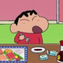 유일초밥