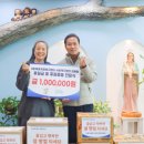 목포국제축구센터, 사회복지법인 경애원에 후원금 및 후원물품 전달