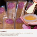 허니테라피