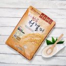 미가농산