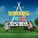 힘찬태권도 이미지