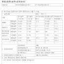 에이치디현대삼호(주) 이미지
