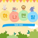 하나렌탈 - 평택시 원평로35번길 18 | 하나렌탈