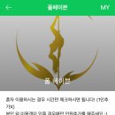 서초 SR TOWER 이미지