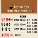 통일가든 이미지