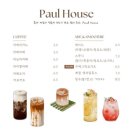 폴하우스