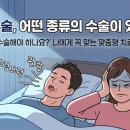 배이비인후과의원 네이버블로그