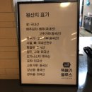 뚝배기블루스