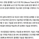 바이오알파서울 이미지