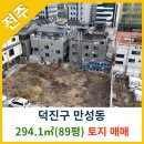 덕진-89 이미지