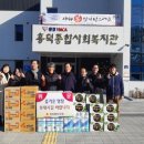 흥덕종합사회복지관 이미지