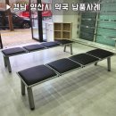 광일약국 이미지