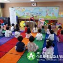 양운초교 병설유치원 이미지