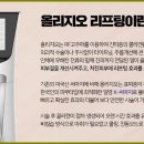 닥터에버스의원 이미지