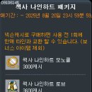 시그너스
