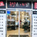 이리족발 당진송악점 네이버블로그