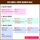 부산약국 이미지