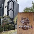 제주 위미리 몸국 고기국수집 동선제면가 몰망국수 먹어봤어요 대기있음 이미지