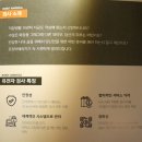 (주)은진바이오 이미지