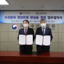 알파수산 이미지