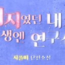 김고은 네스프레소 광고 너므 좋다 이미지