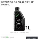 공임나라 서울 가양점 이미지