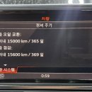 건아모터스