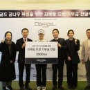 (주)이도건설 이미지