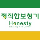 명보청기 - 남구 못골로12번길 84 | 명보청기