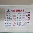 성암1길 이미지
