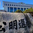 선거관리위원회 이미지