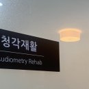 전형진소리이비인후과의원 이미지