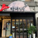 큐비네 김밥 이미지