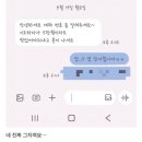 개거지 상태에서 신점봤는데 무당이 돈 환불해줌. 이미지