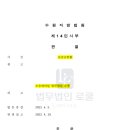 법무법인여기