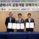 (주)경남개발 이미지