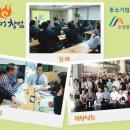 전인정보통신 중앙일보