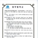 우성지역아동센터 이미지