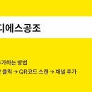 예당공조 이미지
