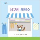 세탁소아저씨 이미지