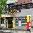 24시명가옥전주콩나물국밥 이미지