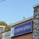 남가람문화거리 공중화장실 이미지