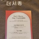 A드라이브인무인텔 | 양평 호텔 꼬뮨(호텔 꼬문)더 서종점 디럭스A 1박후기