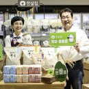 한살림소비자생활협동조합 이미지