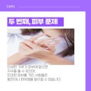 가루네일