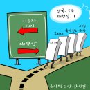 북아현2동 공사비 협상(삼성) 이미지