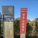 홍성역 관광안내소 이미지