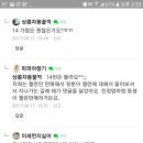 오경(젤란) 이미지