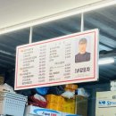 강포차 이미지